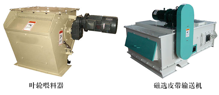 SFSP系列水滴型粉碎機(jī)2